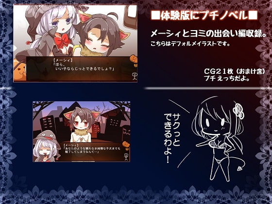 はろーウオサマー!+♂