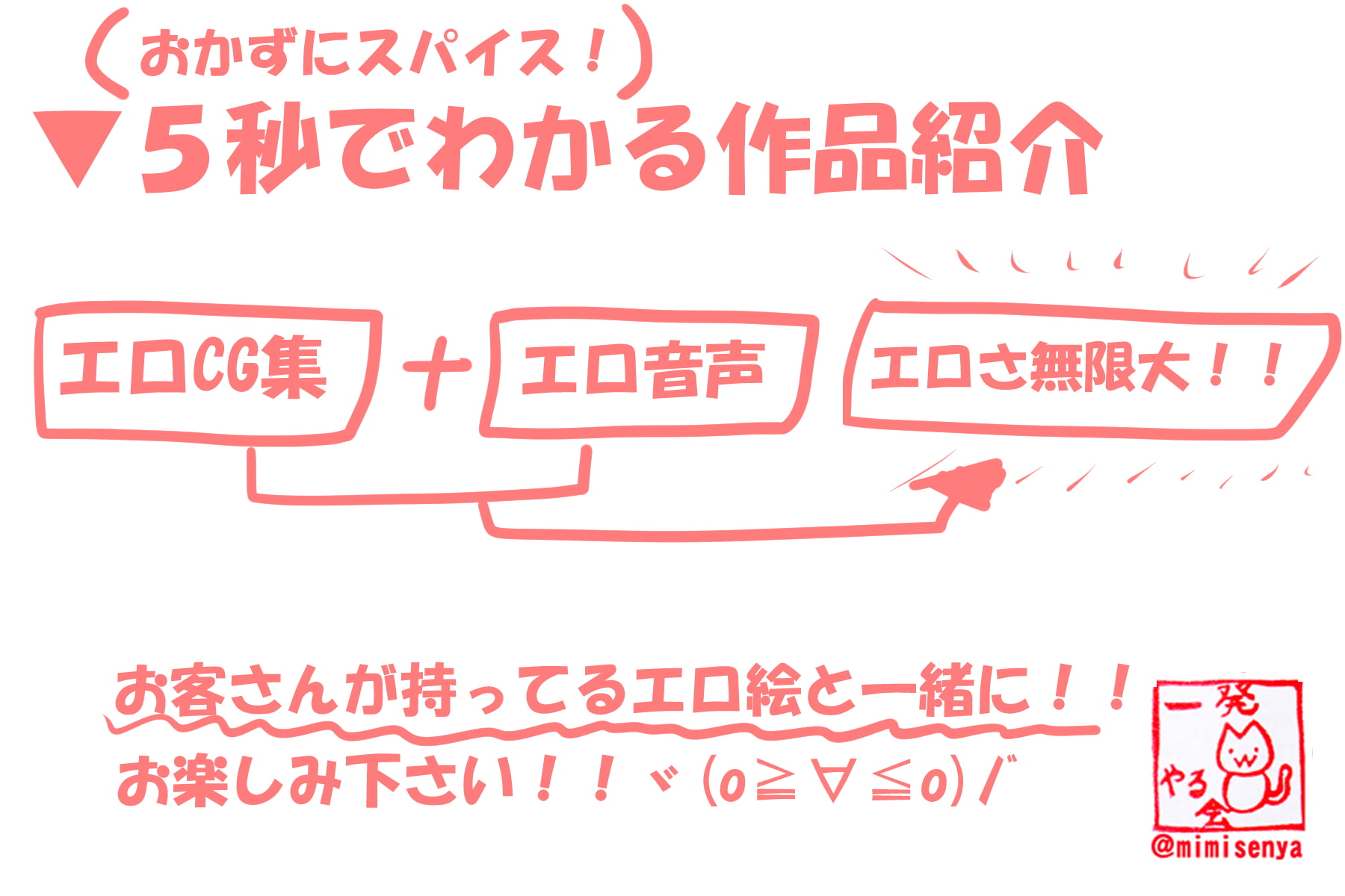 (閲覧注意)仕事が忙しすぎてロリコンになってしまったかもしれない件について語ろうと思うんだが【バブみ+オナサポ】