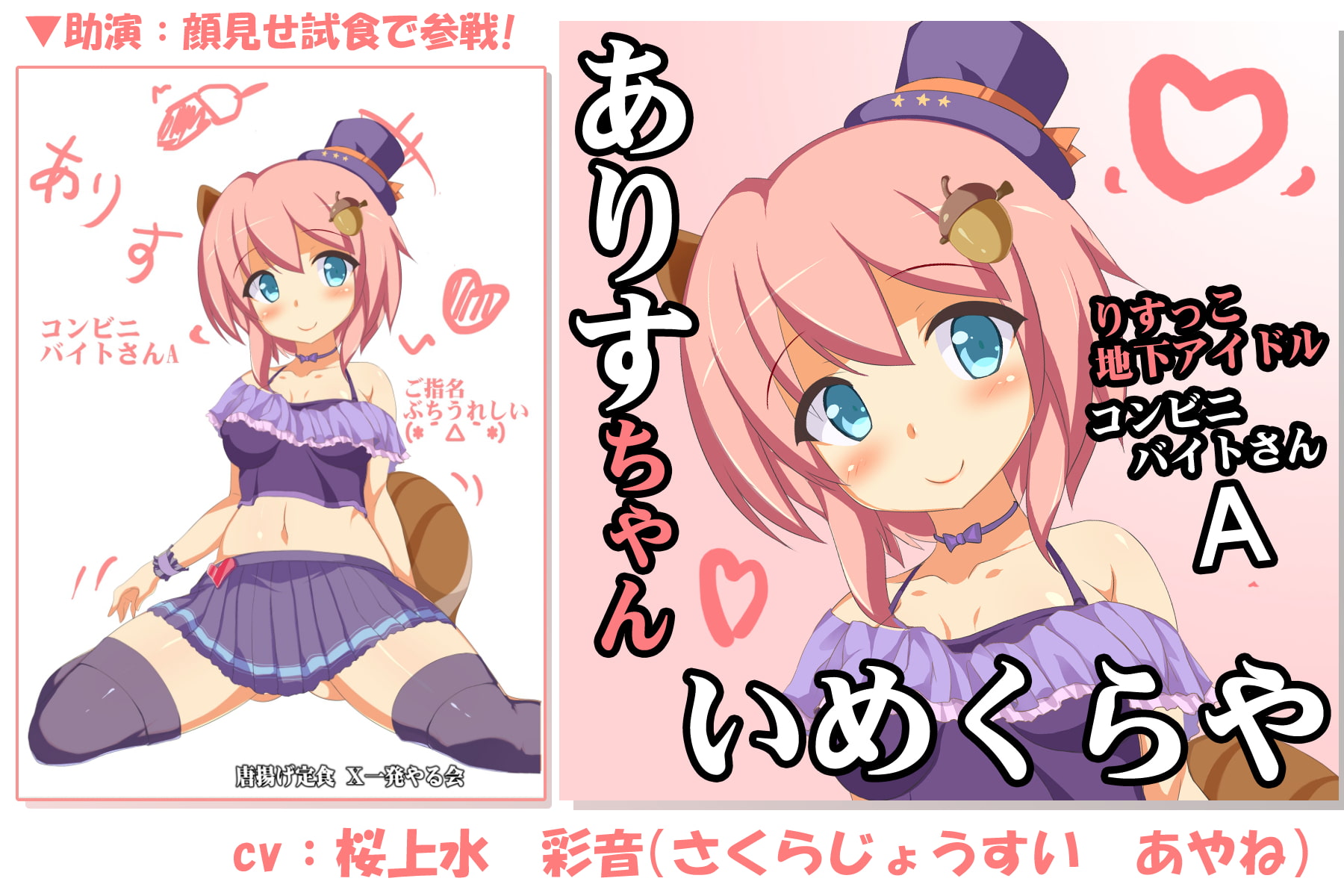 (閲覧注意)仕事が忙しすぎてロリコンになってしまったかもしれない件について語ろうと思うんだが【バブみ+オナサポ】