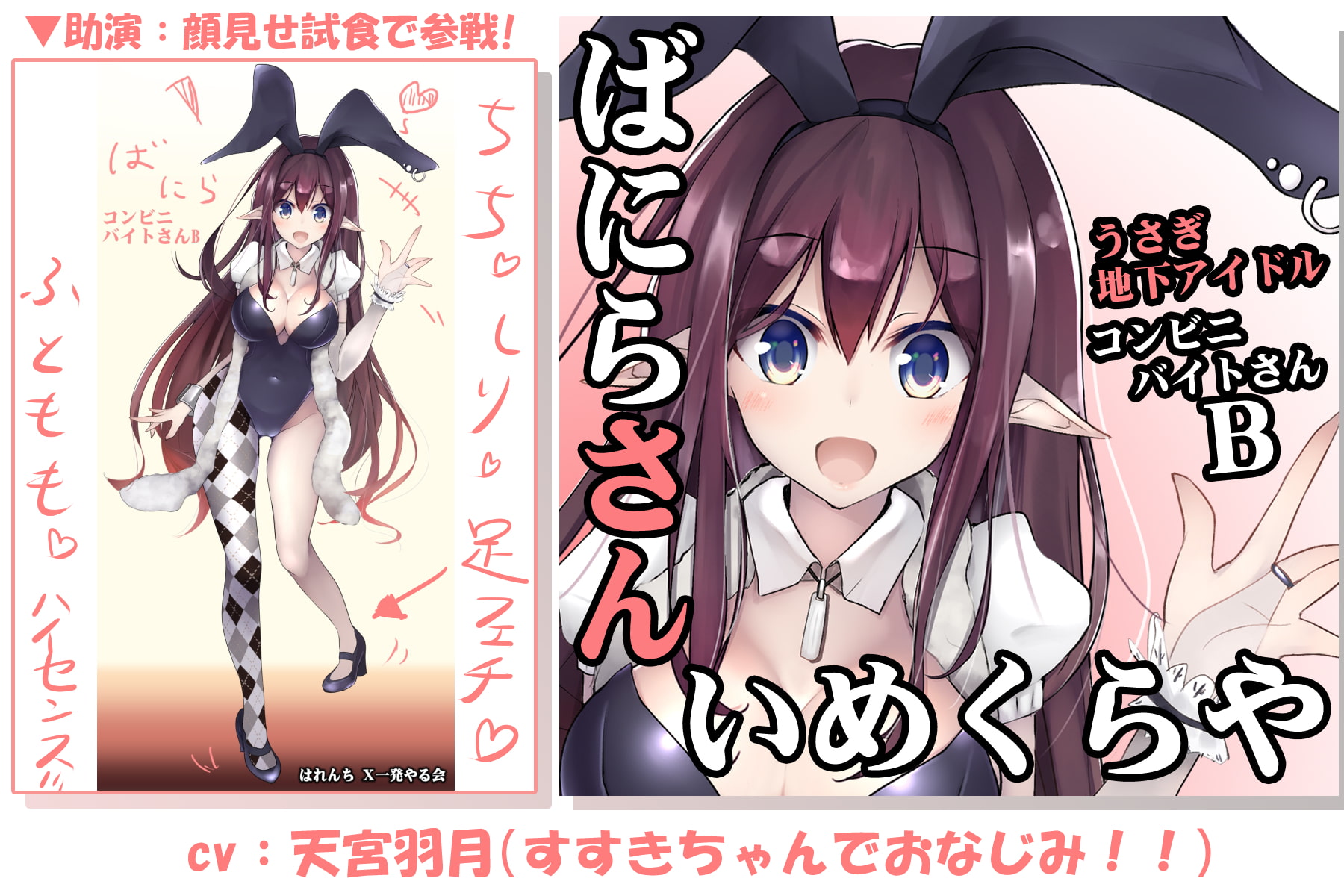 (閲覧注意)仕事が忙しすぎてロリコンになってしまったかもしれない件について語ろうと思うんだが【バブみ+オナサポ】