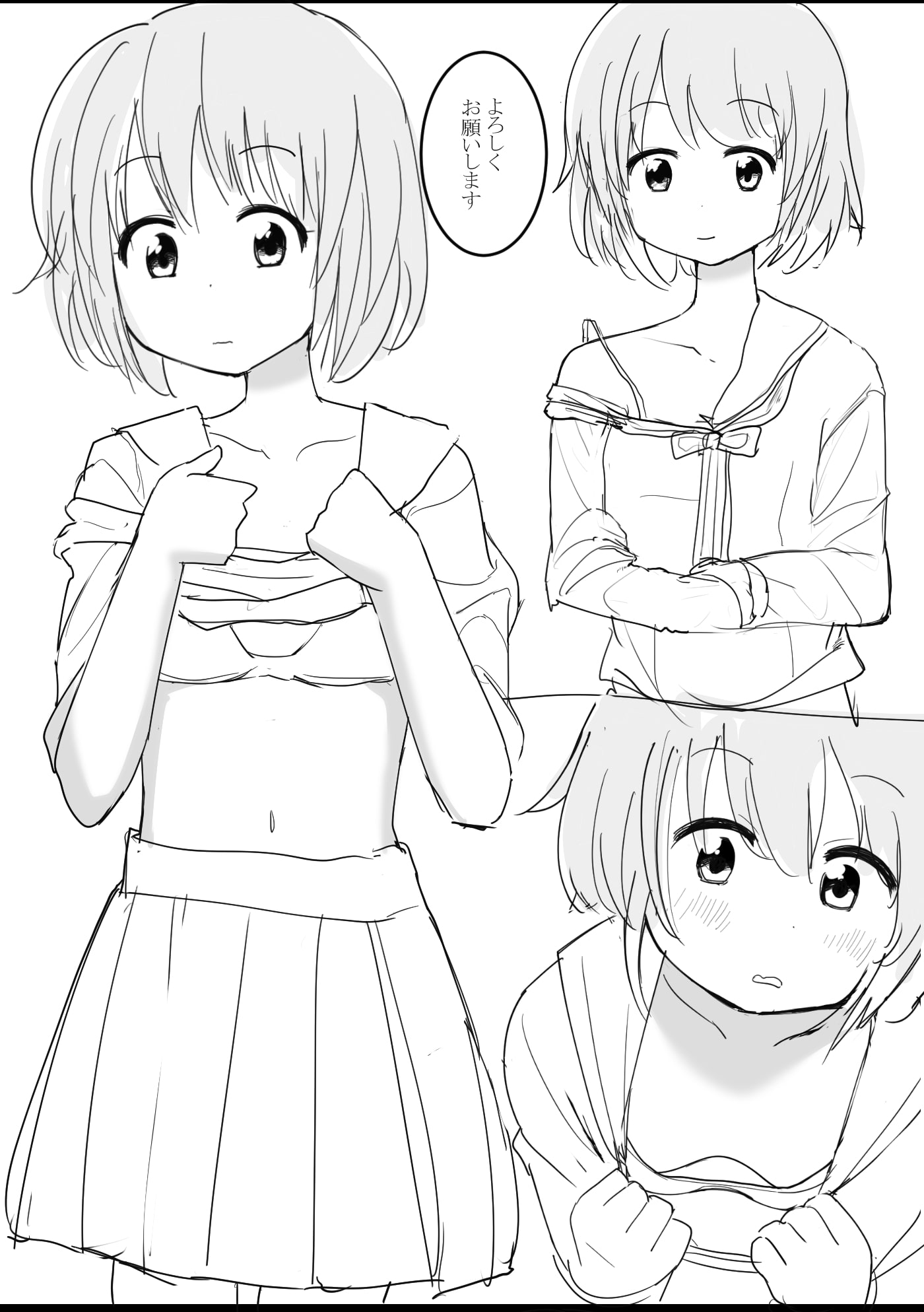 ぬぎぬぎ撮影会