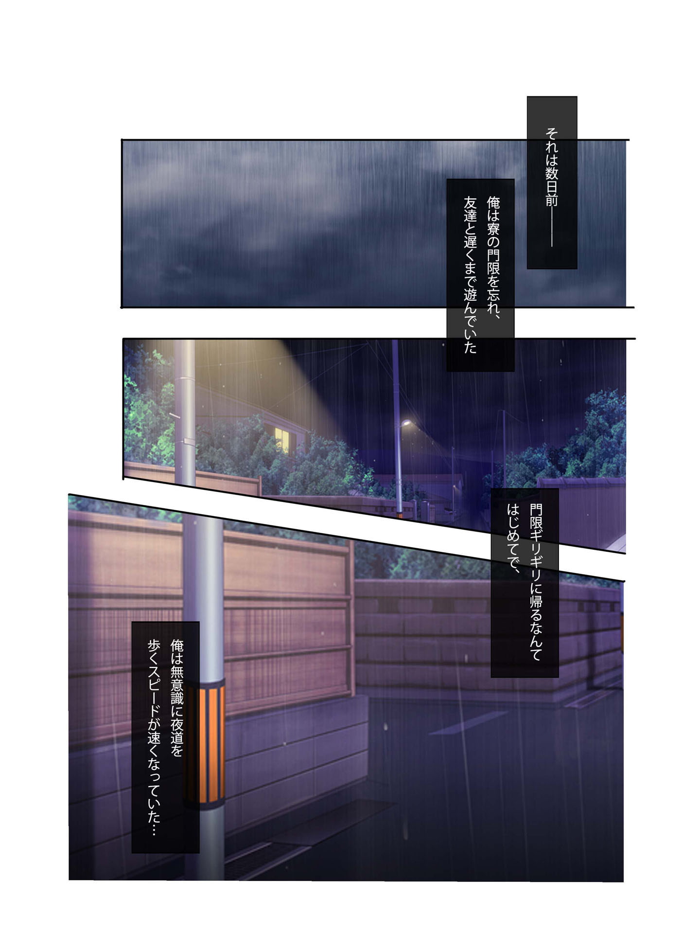 性欲処理専門!?美人ナースにハメ放題!～まさか、こっそりヌイてくれるなんて～ フルカラーコミック版