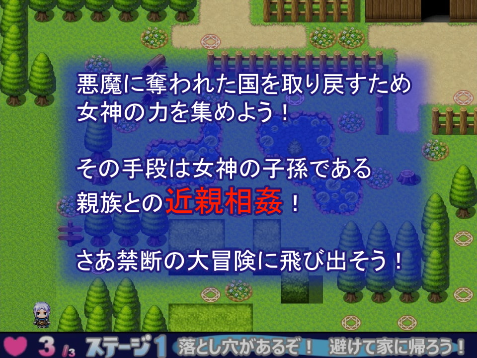 セウスさんちのあかるい家族ケイカク!