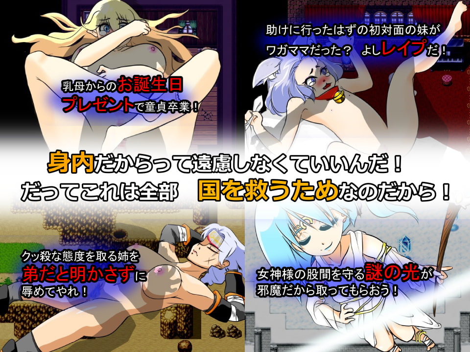 セウスさんちのあかるい家族ケイカク!