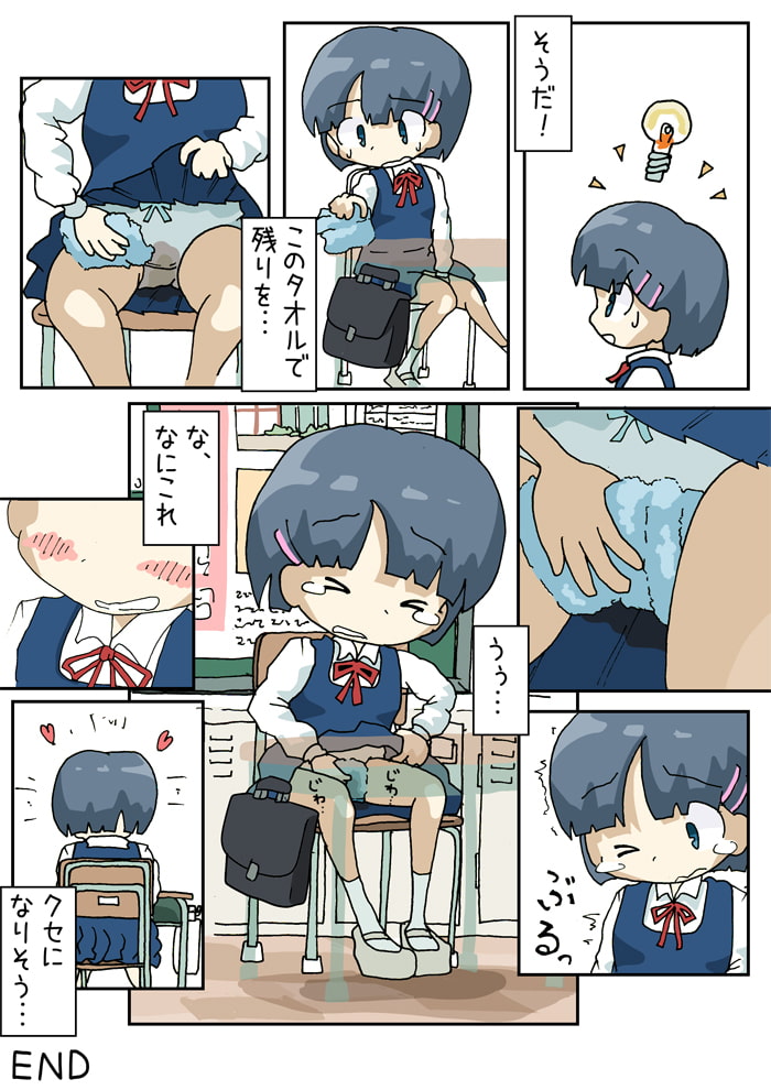 我慢の果てに。d03