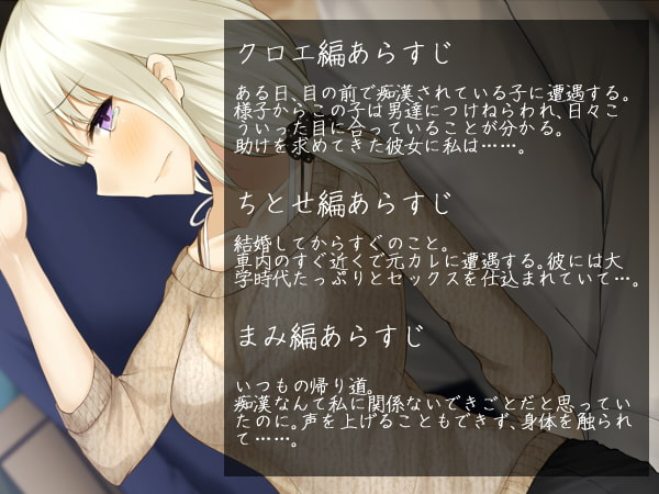 電車の中、3つの風景