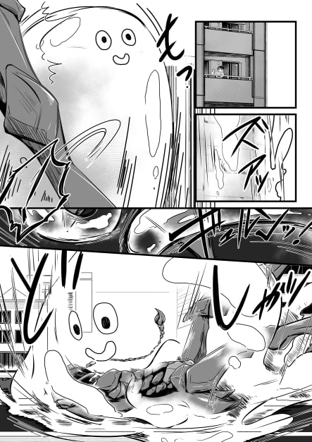 異種姦天獄2,/(スラッシュ)