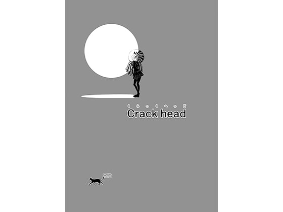 くらっくへっど マンガ短編集