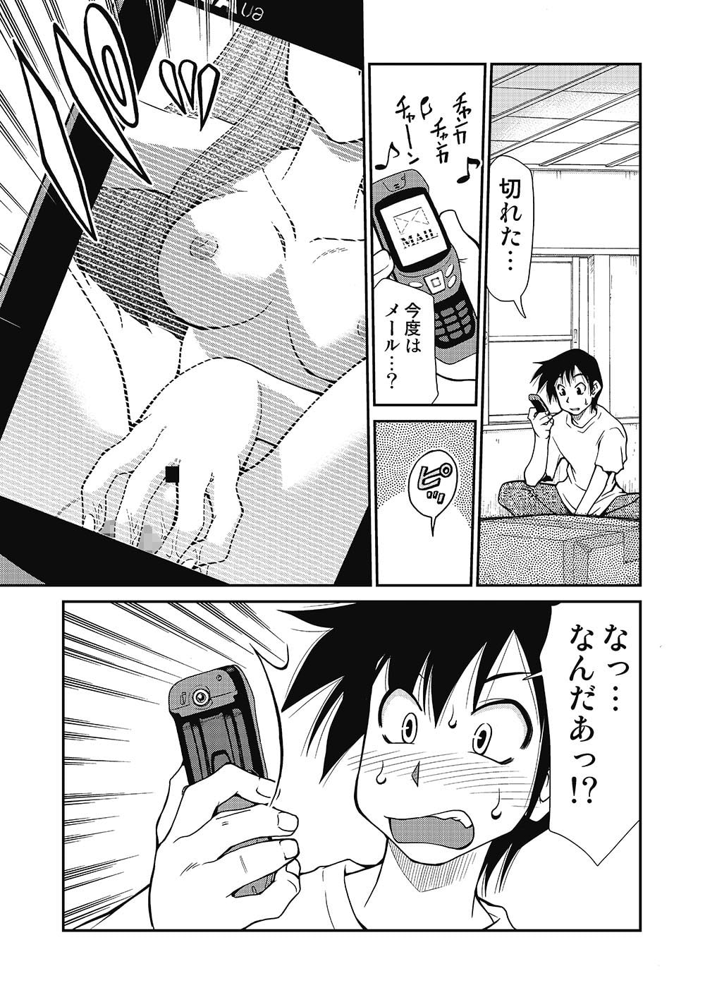 ゆ・う・わ・く