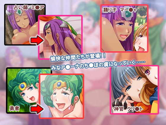 【PDF・jpg版】おち○ぽ姫の冒険