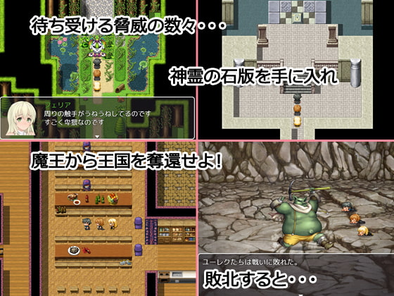 セックス☆ロワイヤル～欲望と快楽が織りなす世界～