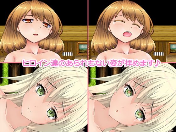 セックス☆ロワイヤル～欲望と快楽が織りなす世界～