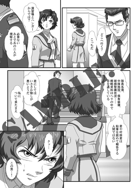 I - H vol.10