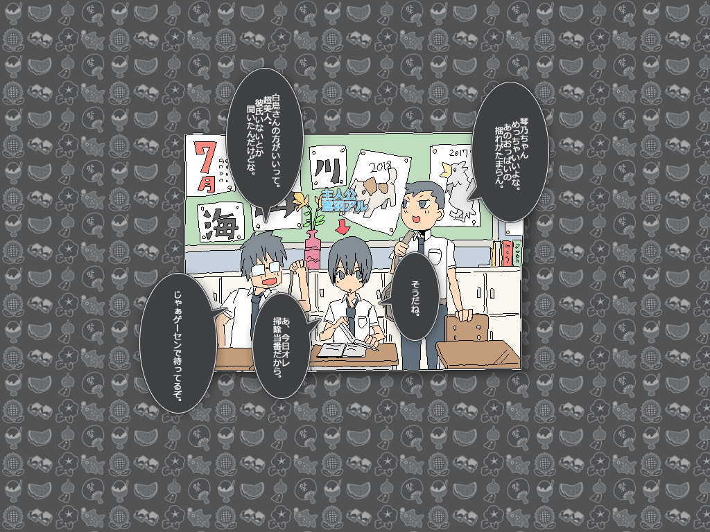 とある夏の放課後の川遊び