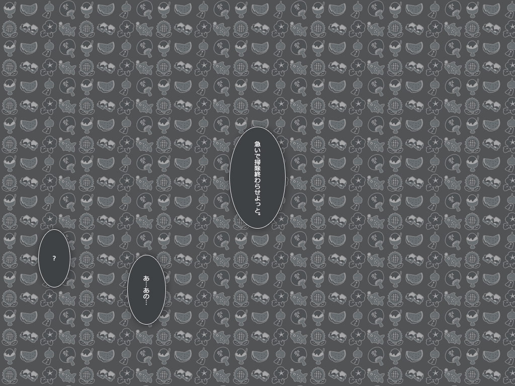 とある夏の放課後の川遊び