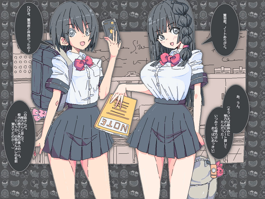 とある夏の放課後の川遊び