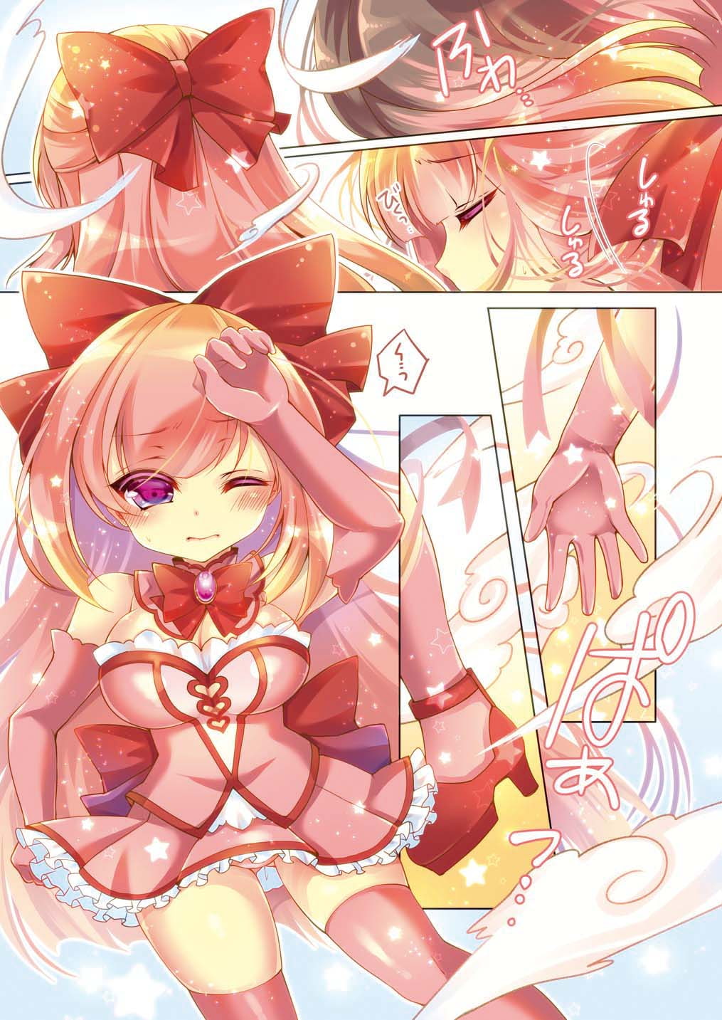 TS魔法少女ひろみ第1話【漫画版】