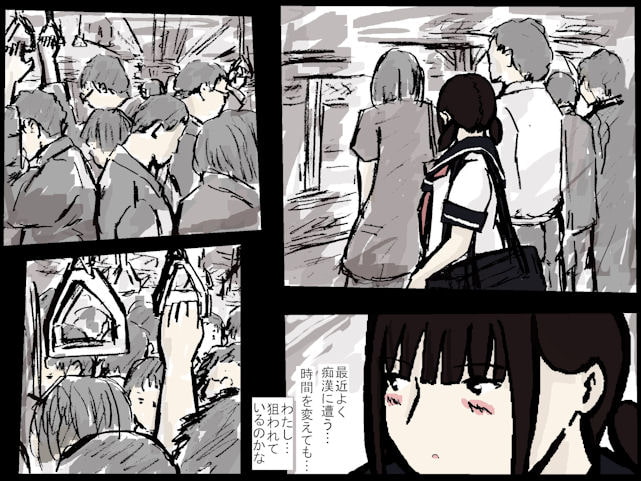 セーラー服痴漢 調教される三人の少女