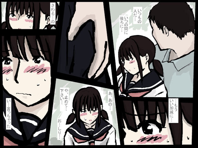 セーラー服痴漢 調教される三人の少女