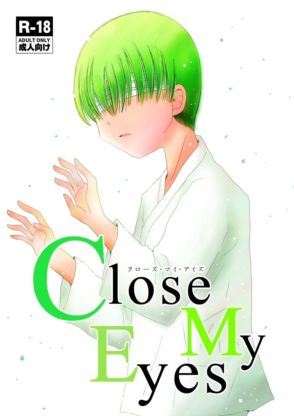 Close My Eyes