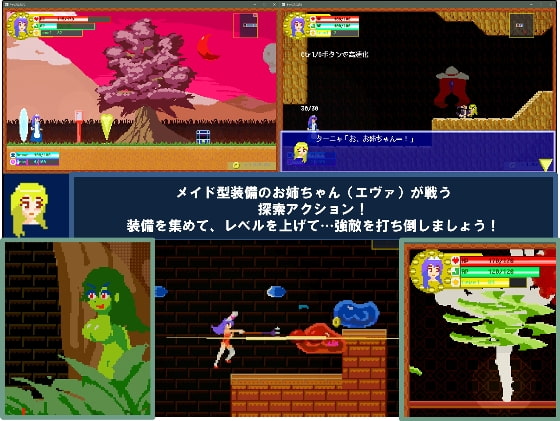 キャッスルえびる