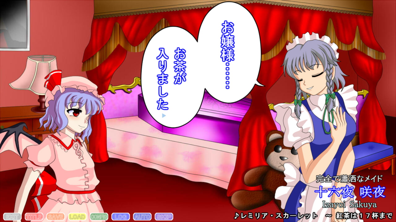 霧雨探偵事務所 ～ 名探偵はじめました