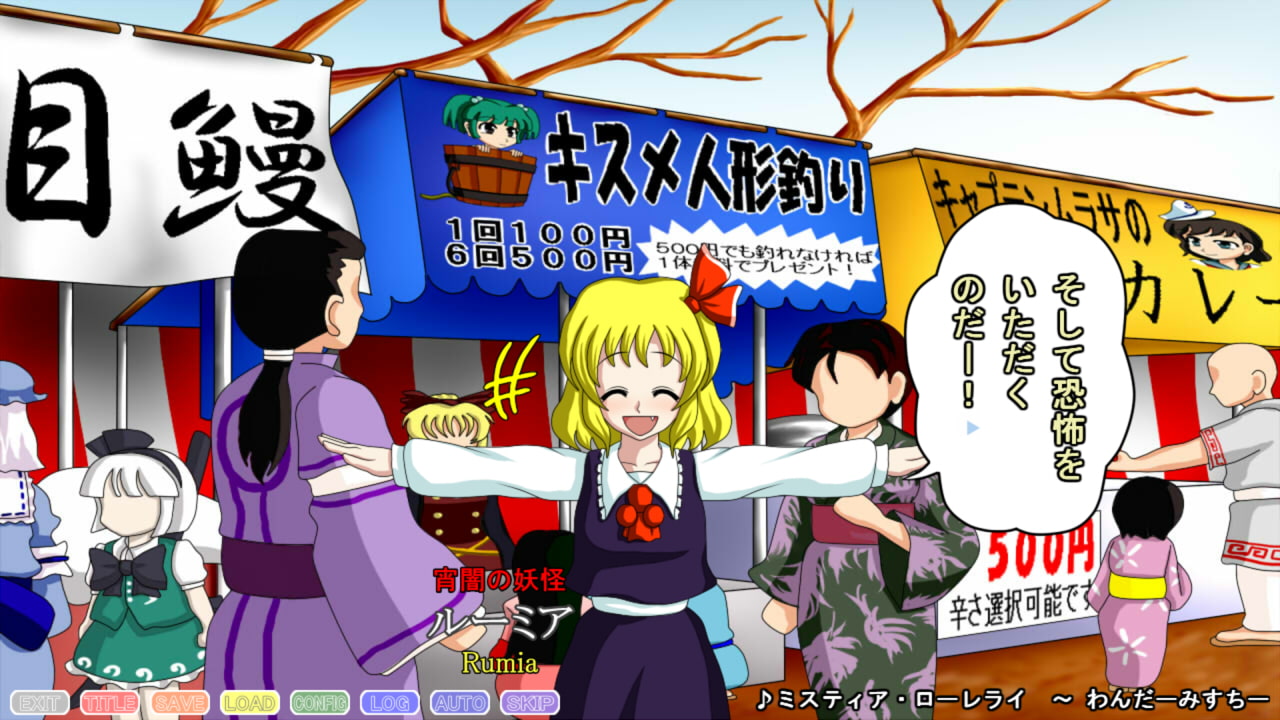 霧雨探偵事務所 ～ 名探偵はじめました