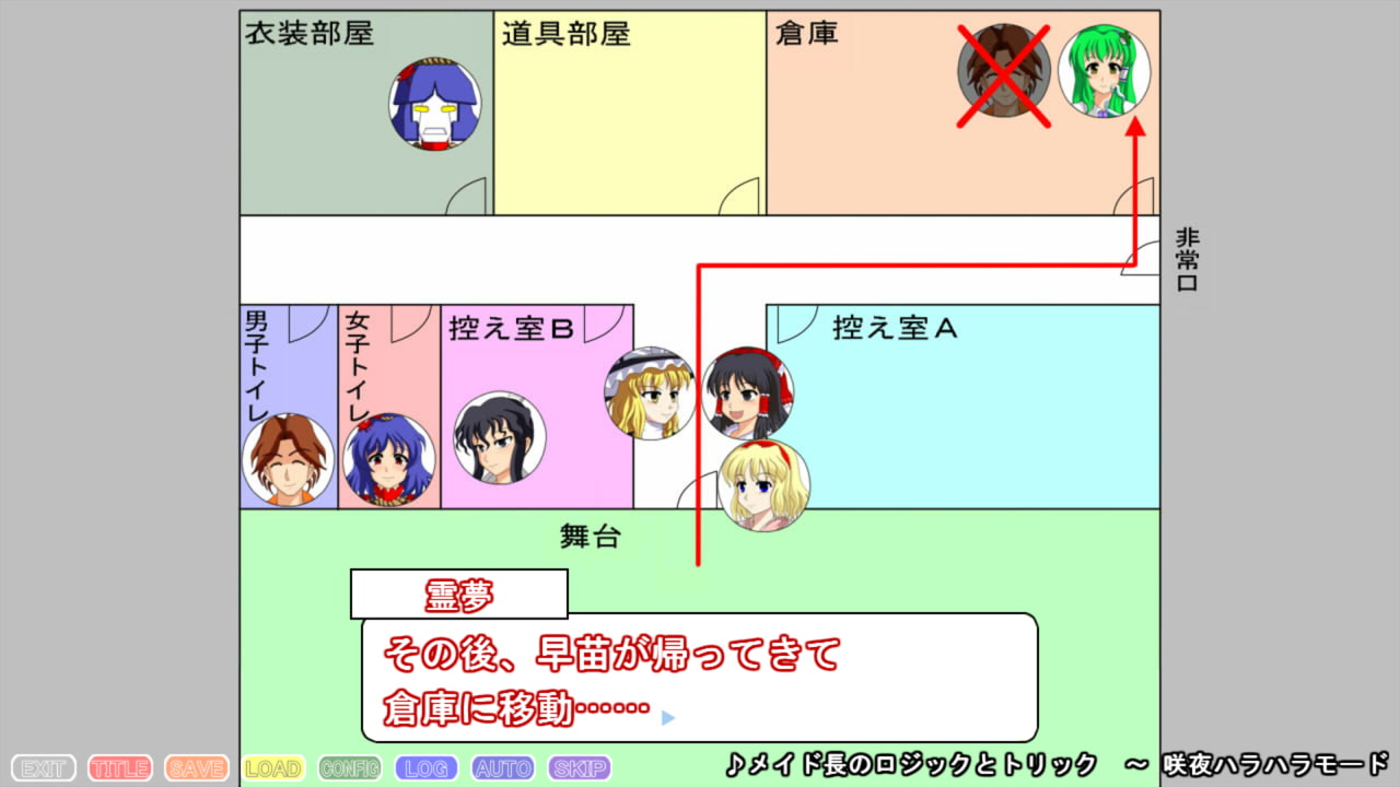 霧雨探偵事務所 ～ 名探偵はじめました