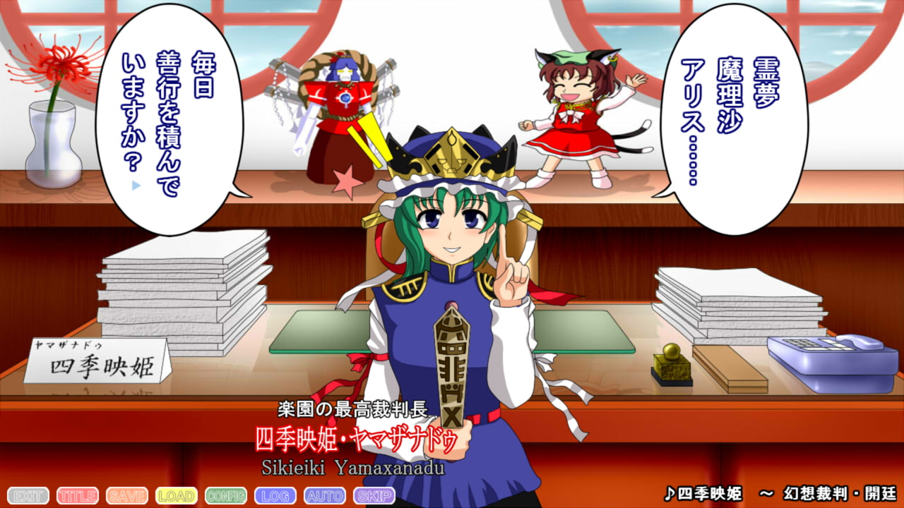 霧雨探偵事務所 ～ 名探偵はじめました