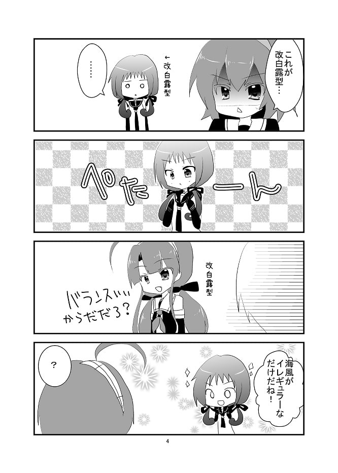 AftertheRain,Sailing!