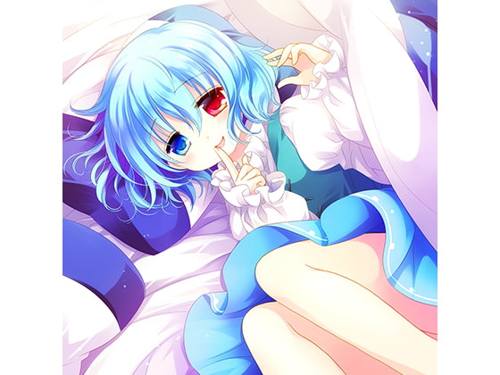 多々良小傘のSSR（スーパー添い寝リアリズム）