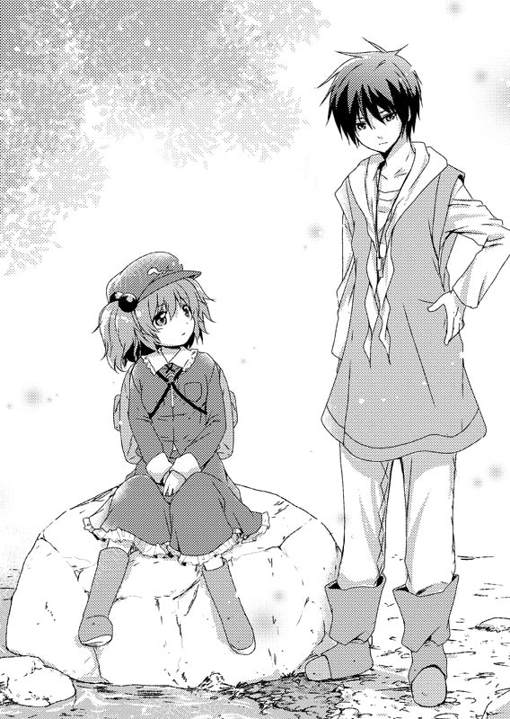 運命の赤い瞳Special EditionIII 目覚めの刻