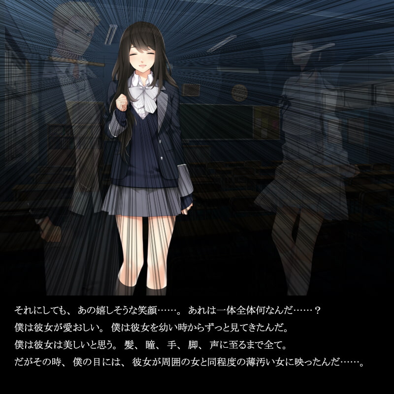 恋焦がれるあの子を奪われたばかりか軽蔑までされていた僕。