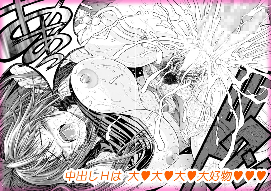 ポニーテールの同級生 ～ハルイチゴ総集編