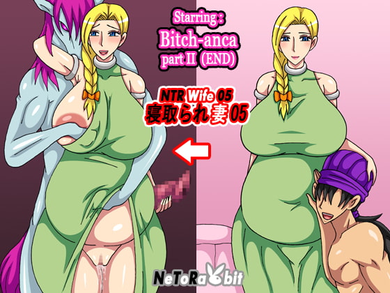 NTR Wife 05 - Bitch-anca part II (END)