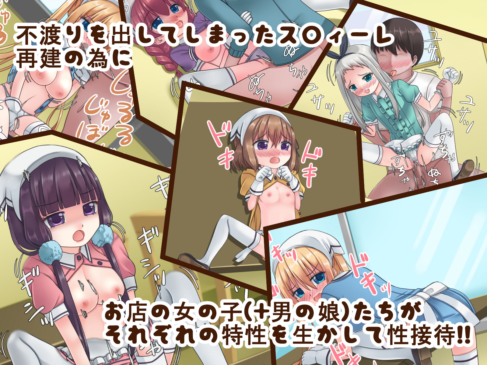 ブ○ンド・S○X