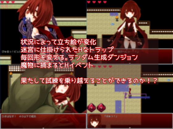 ヒマリとエッチなシレン