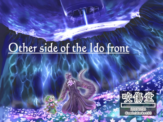 Other side of the Idofront