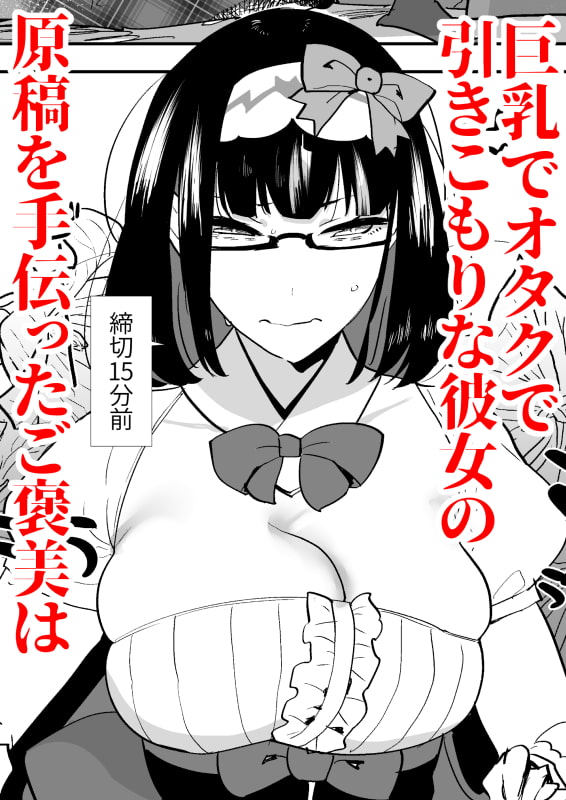 徹夜明けムレムレふたなりチ○ポを味わいたい