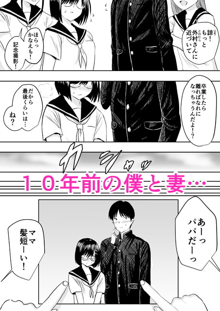 ぼくは今も昔も外村さんが好き。