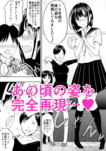 ぼくは今も昔も外村さんが好き。