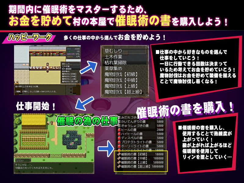 Lost Fairy ～失われし神秘～