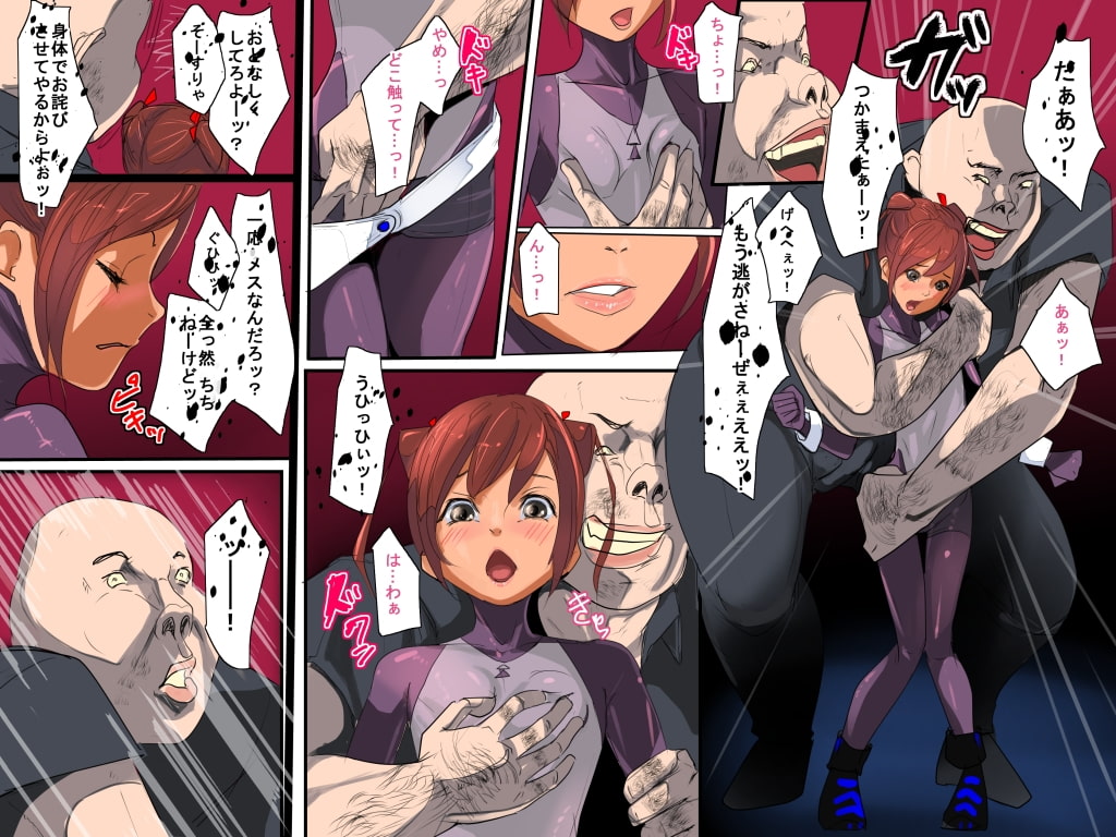 異界戦士ラヴェリアース第9話バッドエンド