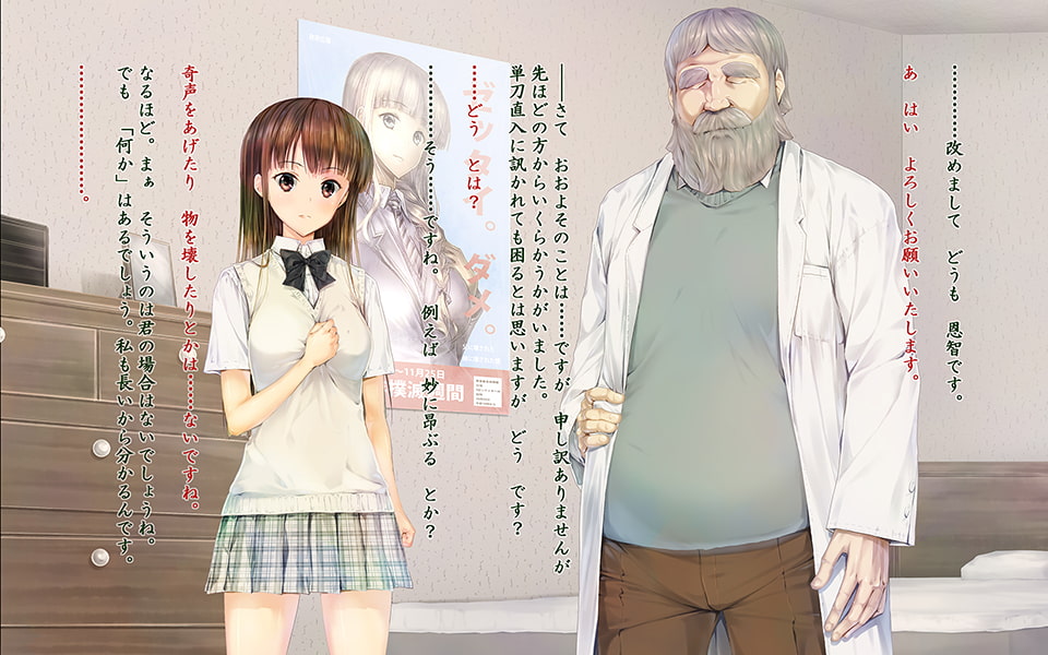 クスリと笑えない不幸体験