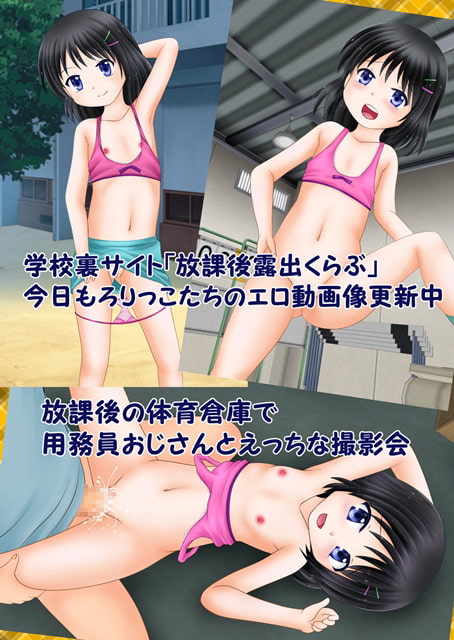 Nymphet Experience 9