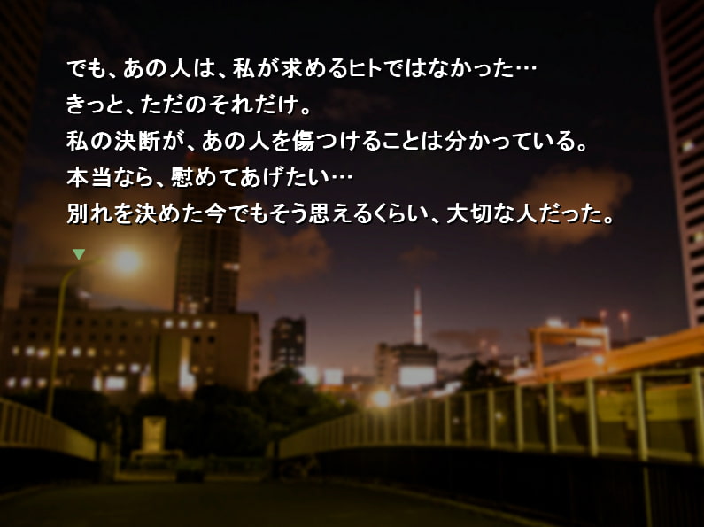 【ノベルゲーム+MP3ボイスドラマ】鏡守ー利用者のレポート 宮園怜香編