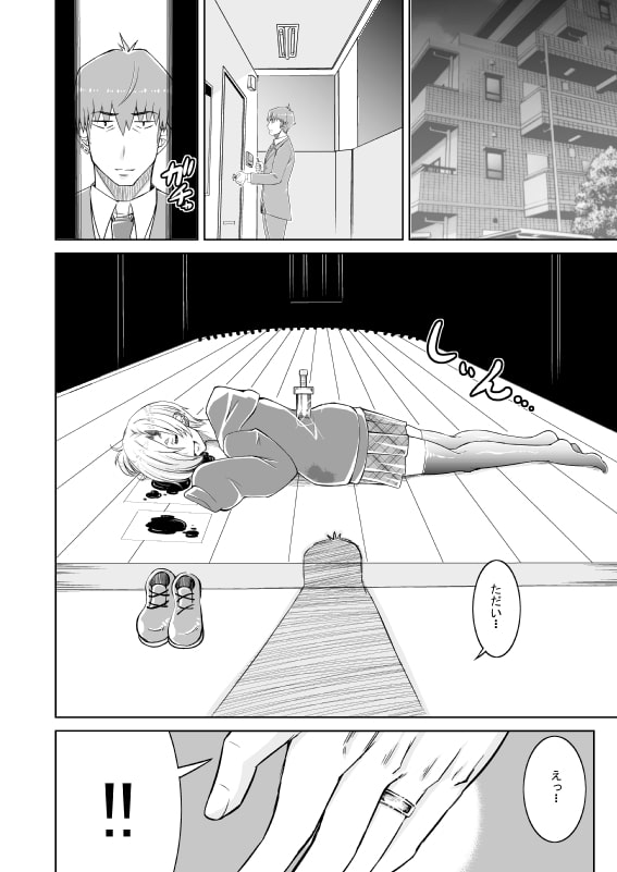 セット版コワすぎ!語る本&武内Pとコワすぎ!ディドゥーン!!!な話をしよう