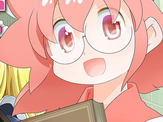 悠久図書館へようこそ