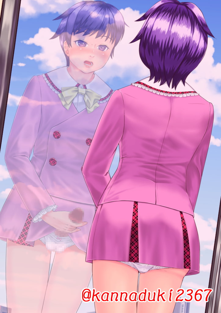 妹一年生 ～入学準備号～