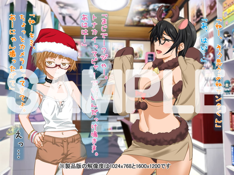 安仁屋さんチェンジ!安仁屋さんのクリスマス2017